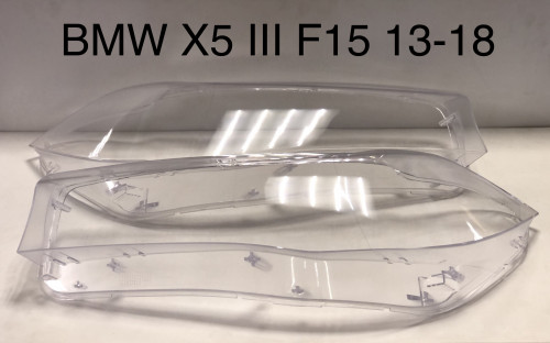 Стекло фары OEM BMW X5 III (F15) (2013 - 2018 Г.В.) левое и правое
